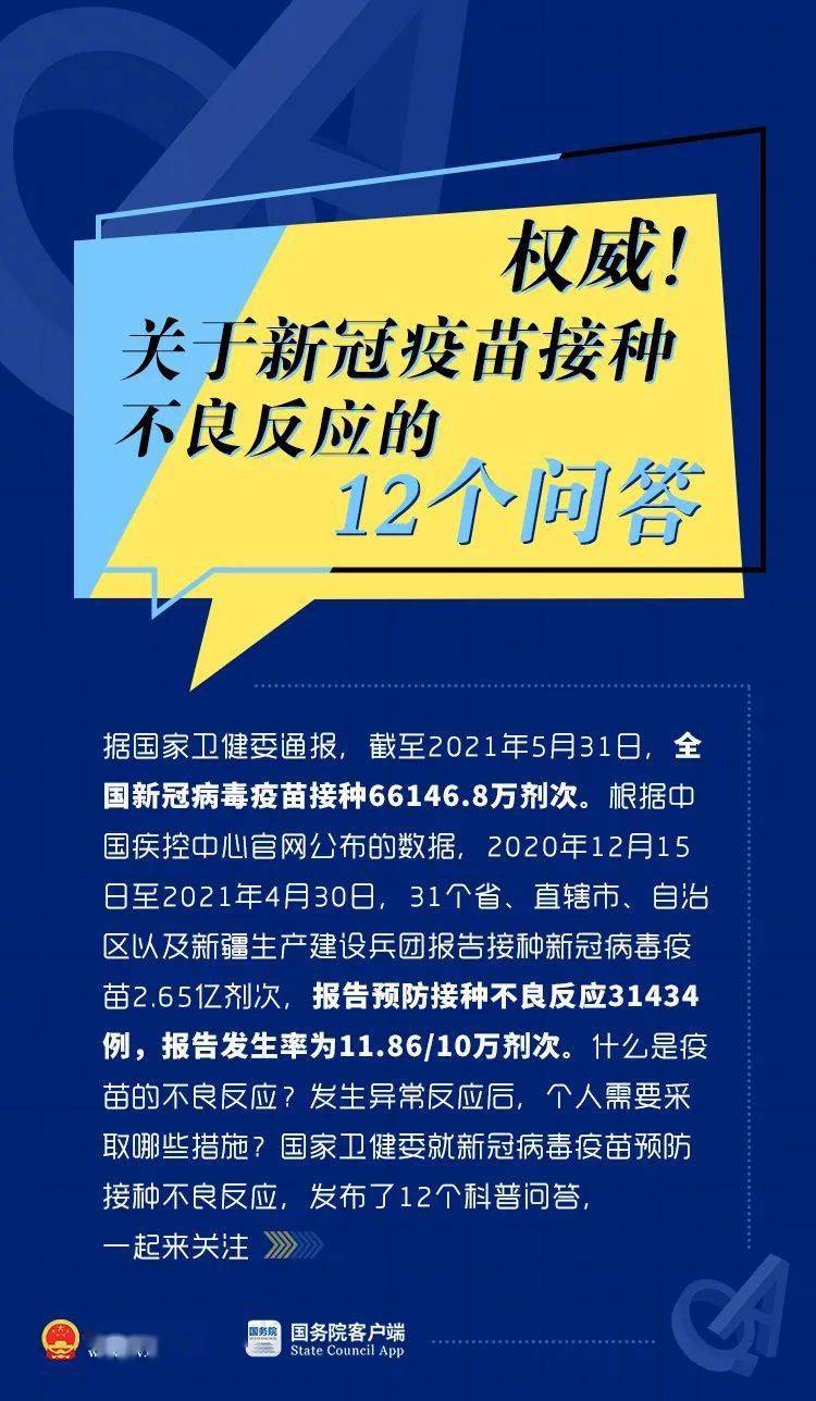 新澳门一码一肖100准打开,高速响应计划执行_ATF55.421炼髓境