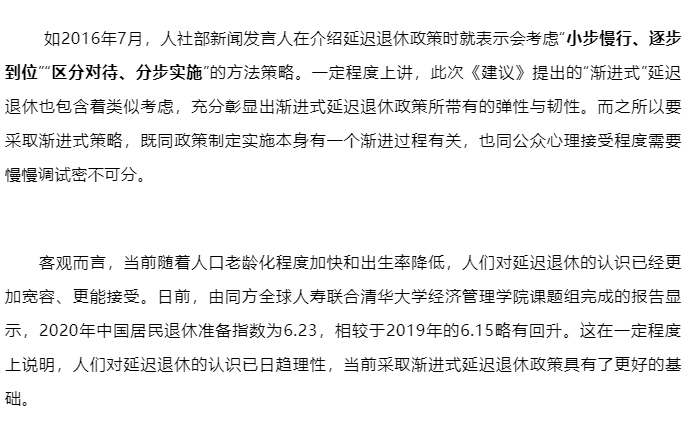 上海延迟退休最新消息,上海延迟退休最新消息，小巷深处的特色小店探秘