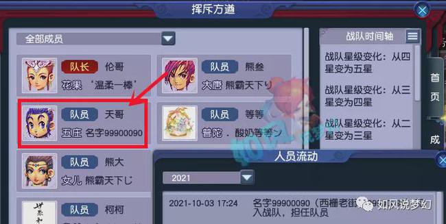 新奥门开将记录新纪录,可依赖操作方案_PNJ45.684冒险版