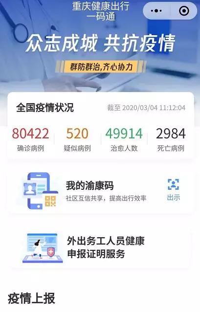 新奥门开将记录新纪录,可依赖操作方案_PNJ45.684冒险版