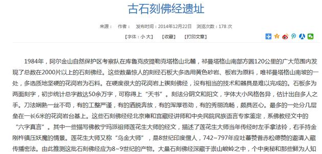 新奥门开将记录新纪录,可依赖操作方案_PNJ45.684冒险版