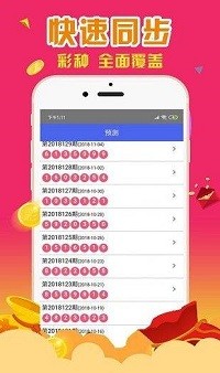 香港一肖一码100%中,科学系统特性_VMH45.583旅行助手版