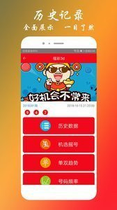 王中王一码一肖一特一中2024年,科学分析严谨解释_QSK45.763影像处理版