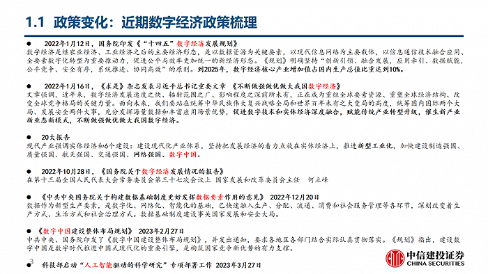 777778888精准跑狗,定性解析明确评估_RKS45.279环境版