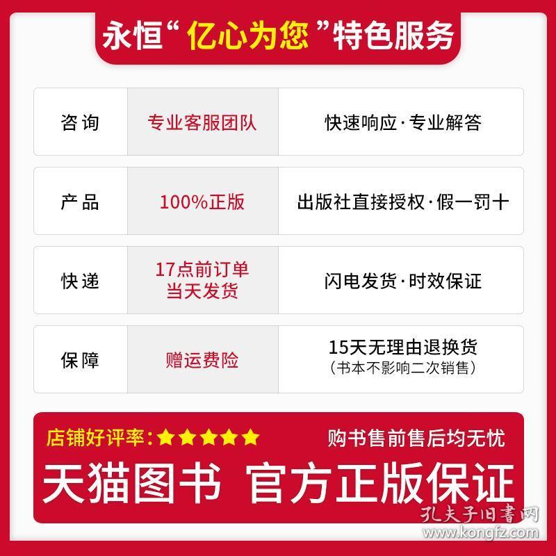 4949正版免费资料大全百度,打分排队法_GXA45.259收藏版