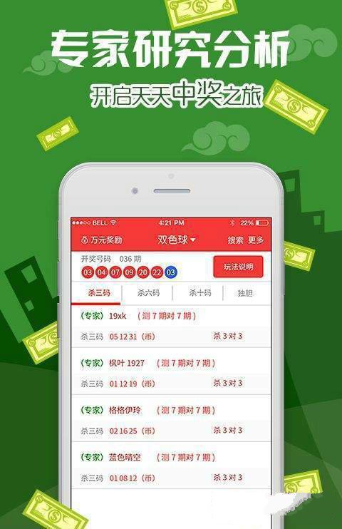 澳门八卦神算l600 图库l八百图库l294 澳门资料,方案优化实施_DNZ45.314多维版