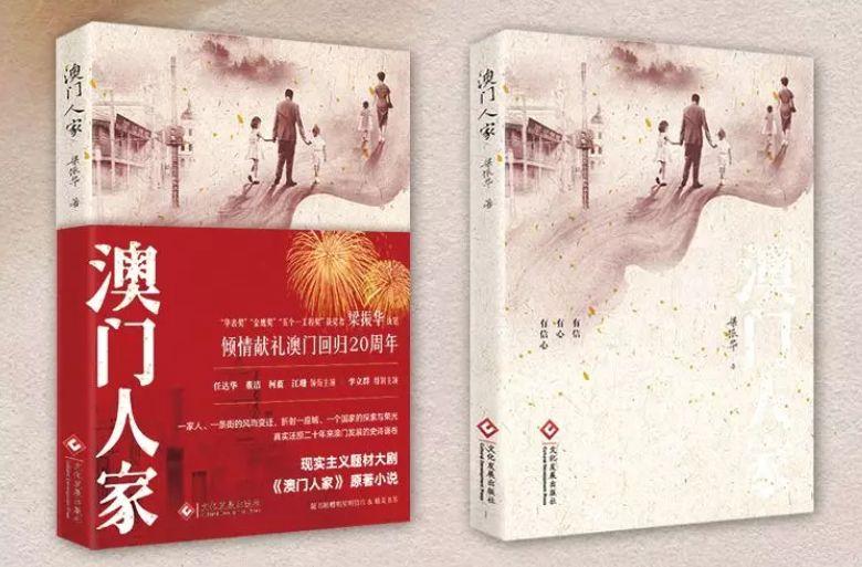 今晚买什么码澳门,具象化表达解说_CMG45.522编辑版