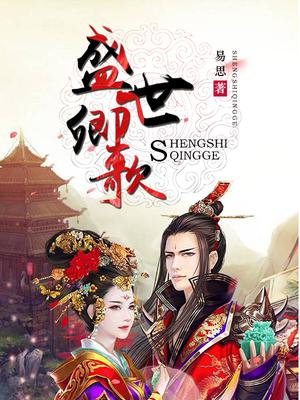 盛世风录最新章节45,盛世风录最新章节45，巷弄深处的独特风味