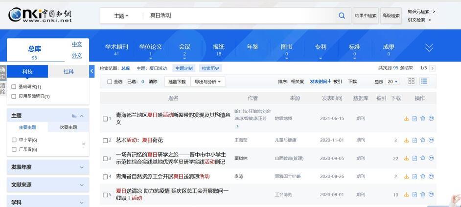 新澳门精准资料大全免费查询,快速问题处理_YIG45.757黑科技版