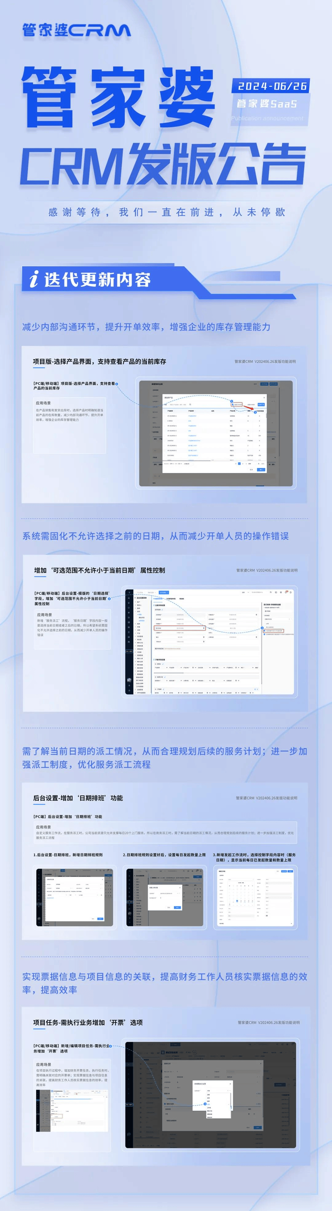 管家婆2022澳门免费资格,精细化方案决策_IBR45.125云端版