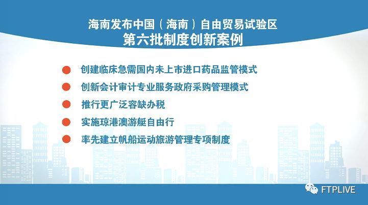 202I澳门全年免费资料,创新发展策略_PIY45.631瞬间版