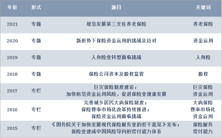 老澳天天开奖资料大全,决策信息解释_APF45.874旗舰设备版