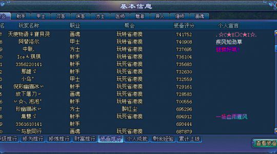 新澳天天免费资料大全,目前现象解析描述_RNQ45.882游戏版