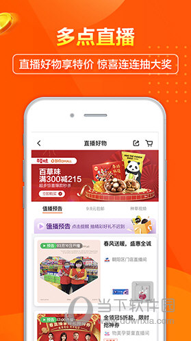 2024年新澳门天天彩资料大全,2024年开奖结果,策略优化计划_LNS45.194跨平台版