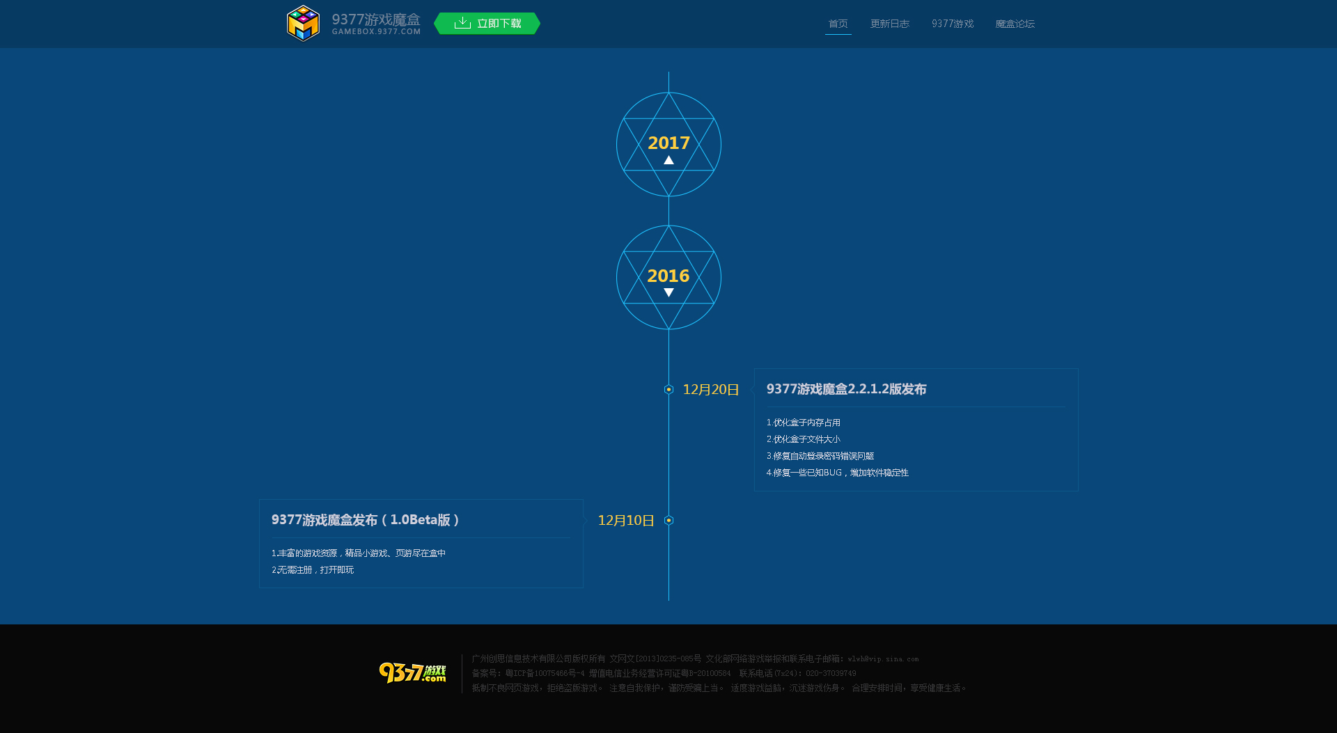 第1919页