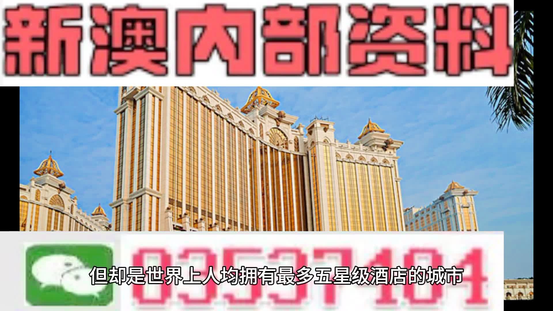 第1916页