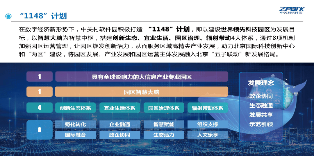 新奥门资料大全免费澳门软件特色,快速产出解决方案_WXA45.962幽雅版