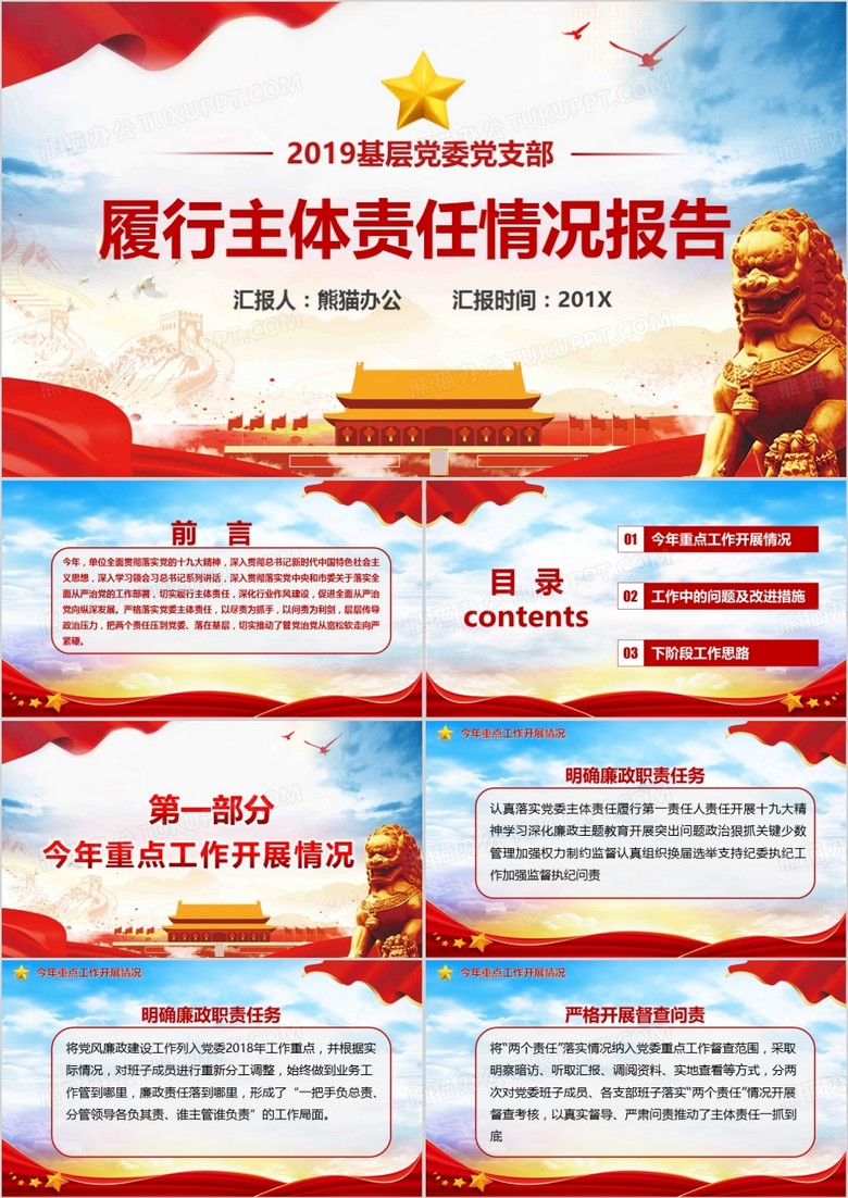 最新党建工作新思路,最新党建工作新思路，探索小巷中的特色小店