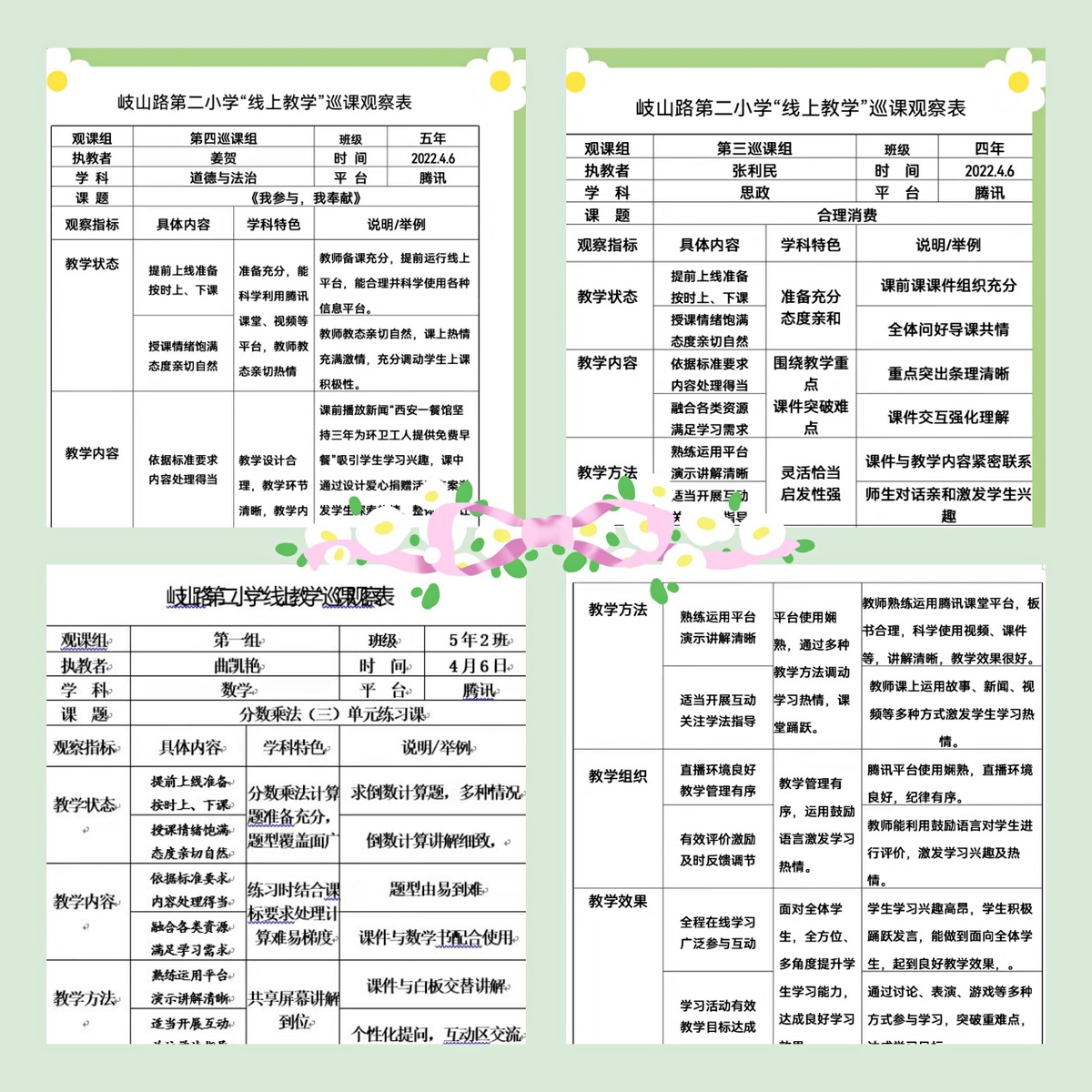 广东八二站资料大全正版官网,精准分析实践_GVJ45.323定制版