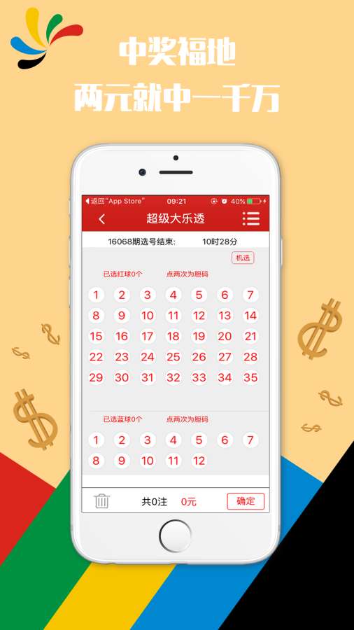 大众网新澳门开奖号码,解答配置方案_OYZ45.847味道版