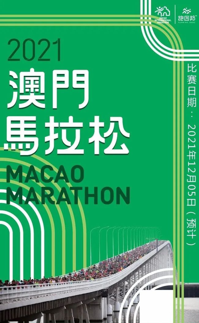 2024年澳门特马今晚,操作实践评估_HPQ45.513生态版