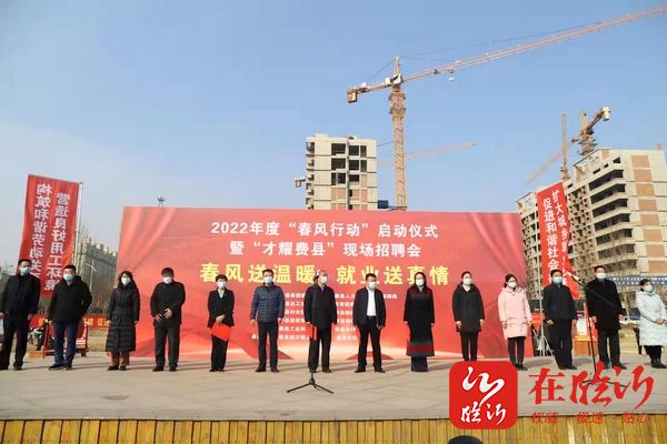 费县探沂最新招工信息,费县探沂最新招工信息