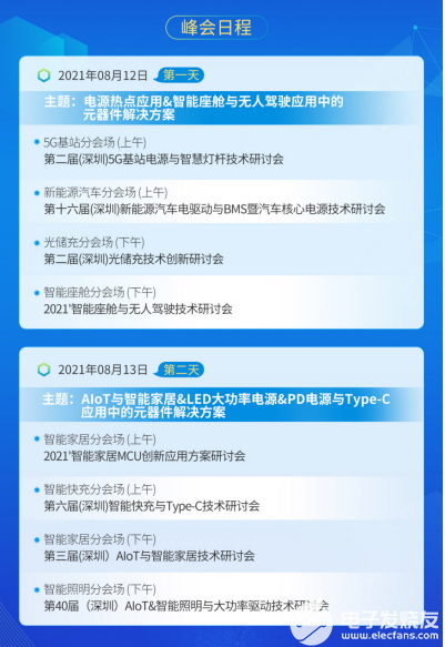 2468.cσm查询澳彩开奖记录,创新发展策略_OJA45.661投影版