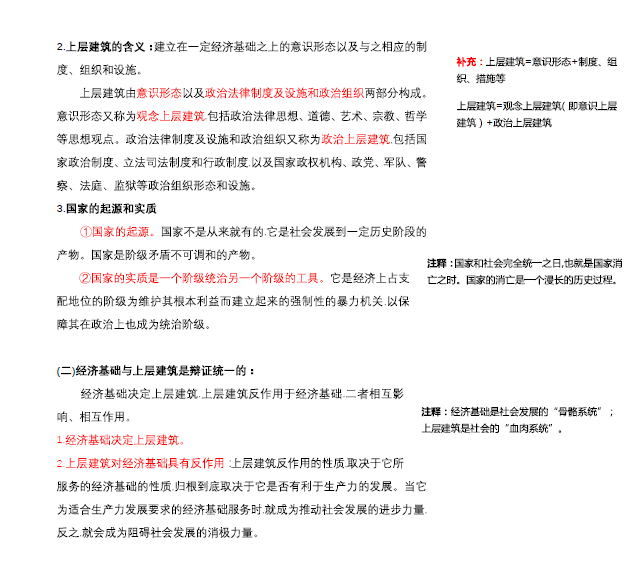 白小姐精准免费四肖,计算机科学与技术_CKF45.302携带版