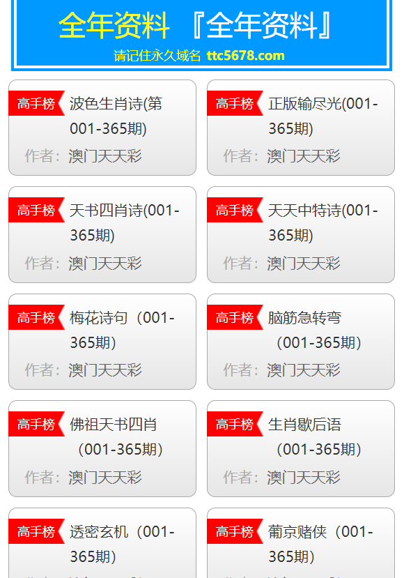 新澳天天开奖资料大全262期,模糊评价法_ZQS45.615触感版