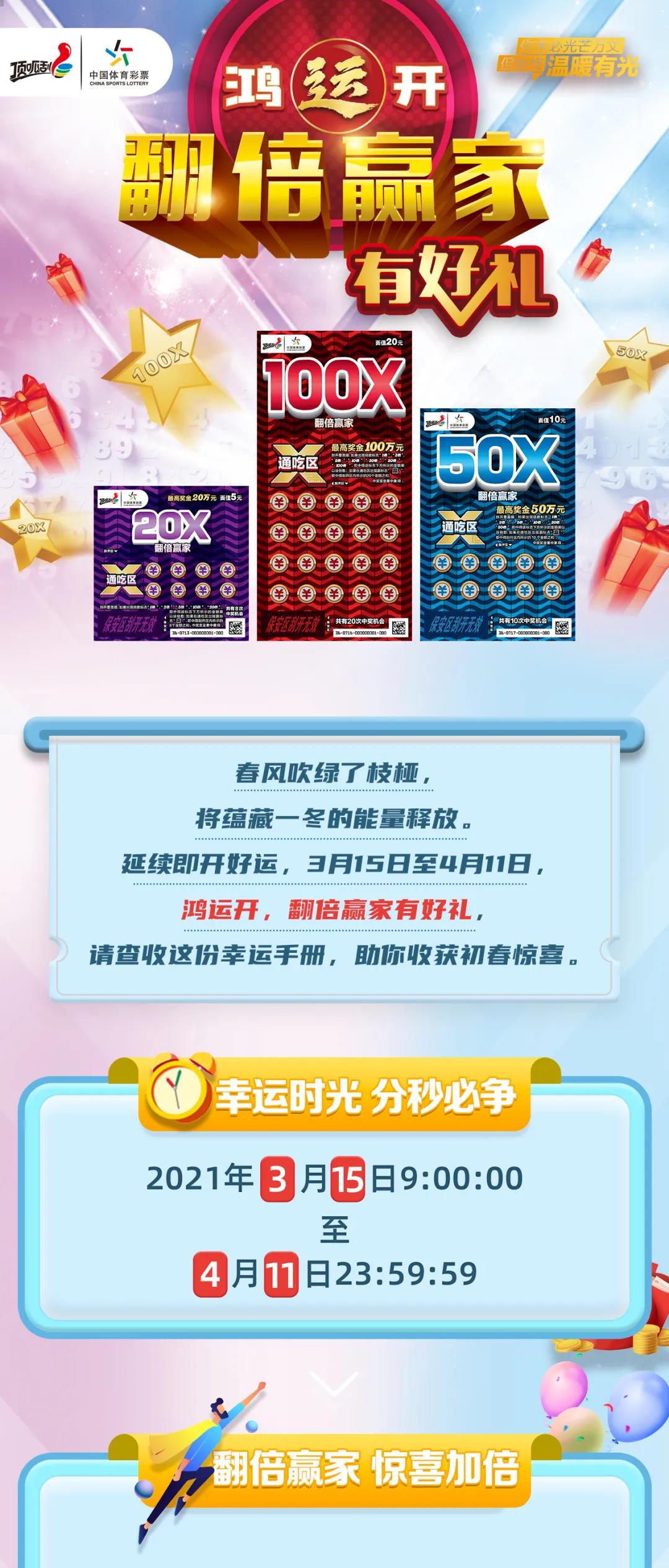 新澳天天彩免费资料49,灵活执行方案_EIE45.832神念境