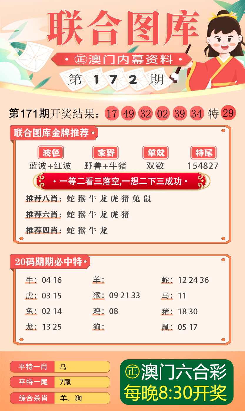 800图库最快开奖,动力机械及工程热物理_IAH45.283抗菌版