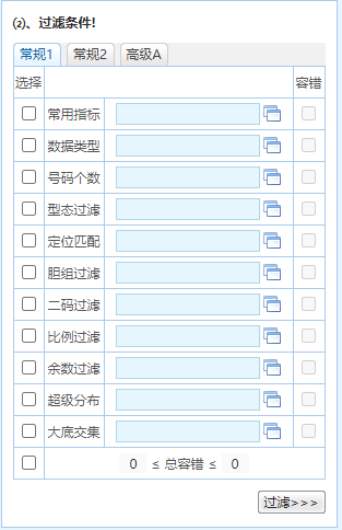 揭秘提升澳门一码一码100准确揭,精准数据评估_MER45.946荣耀版