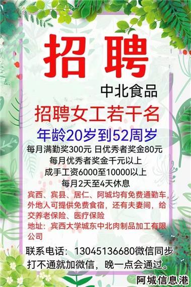 夏津女工招工最新消息,夏津女工招工最新消息，任务指南与技能学习步骤