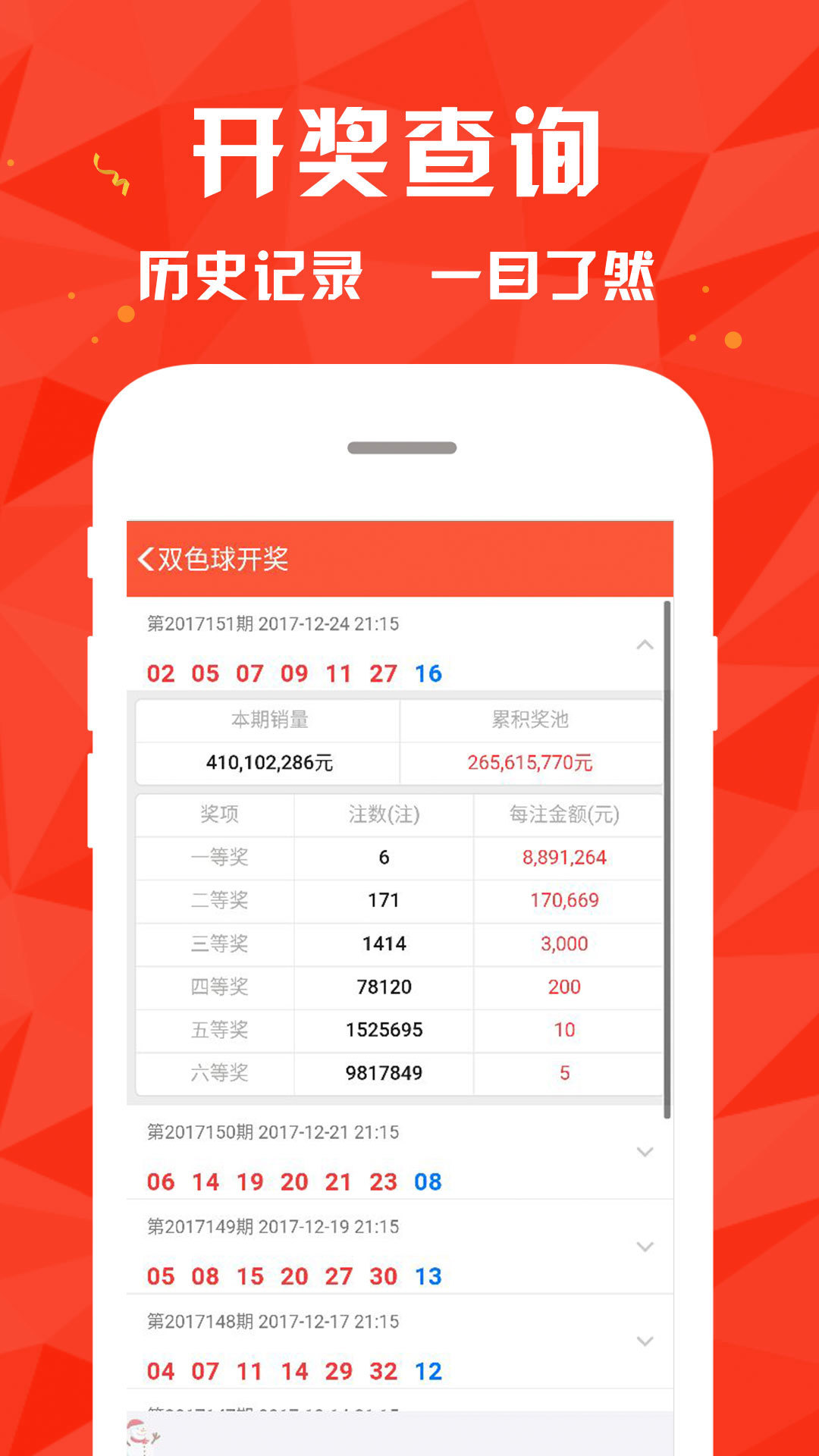 第1875页