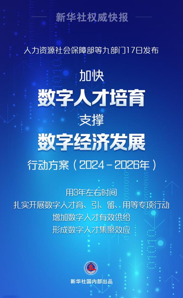 22324COm澳门,创新发展策略_TPJ45.920变革版