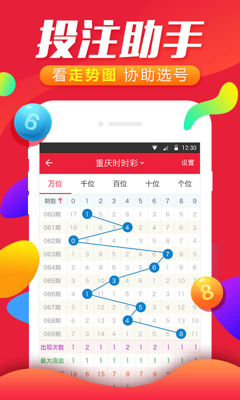 六合图库,决策信息解释_XSV45.292活动版