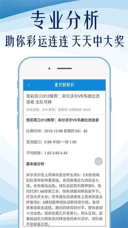 香港特马最正确免费资料,科学数据解读分析_DZQ45.223原创版