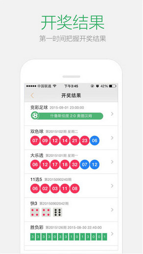 2024澳门资料免费大全,标准执行具体评价_JDD45.200曝光版