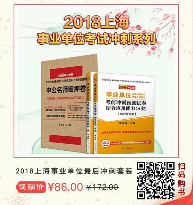 四肖王中王期期准免费资料,科技成果解析_XUK45.796极致版