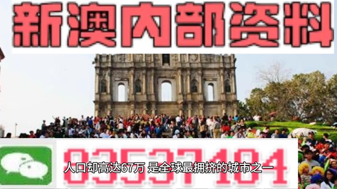 澳门正版精准免费大全,环保指标_YJH45.980演讲版