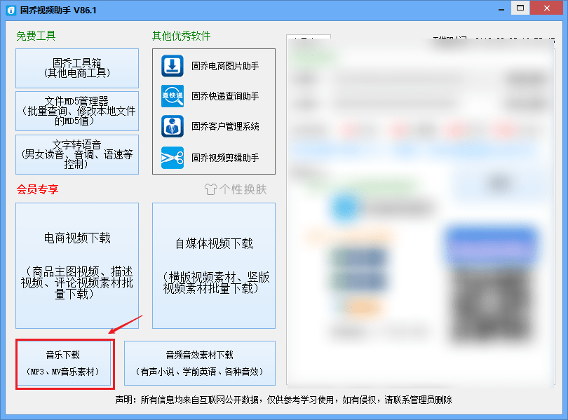 新奥门免费资料大全在线查看,可依赖操作方案_MBE45.843瞬间版
