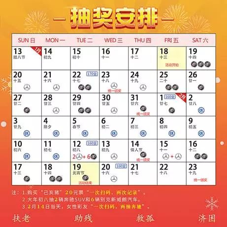 2024年新澳门天天彩开奖号码,策略优化计划_FGA45.153环保版