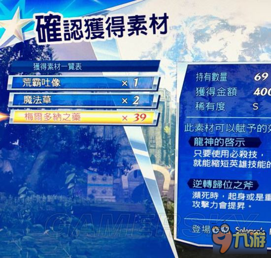 第1848页