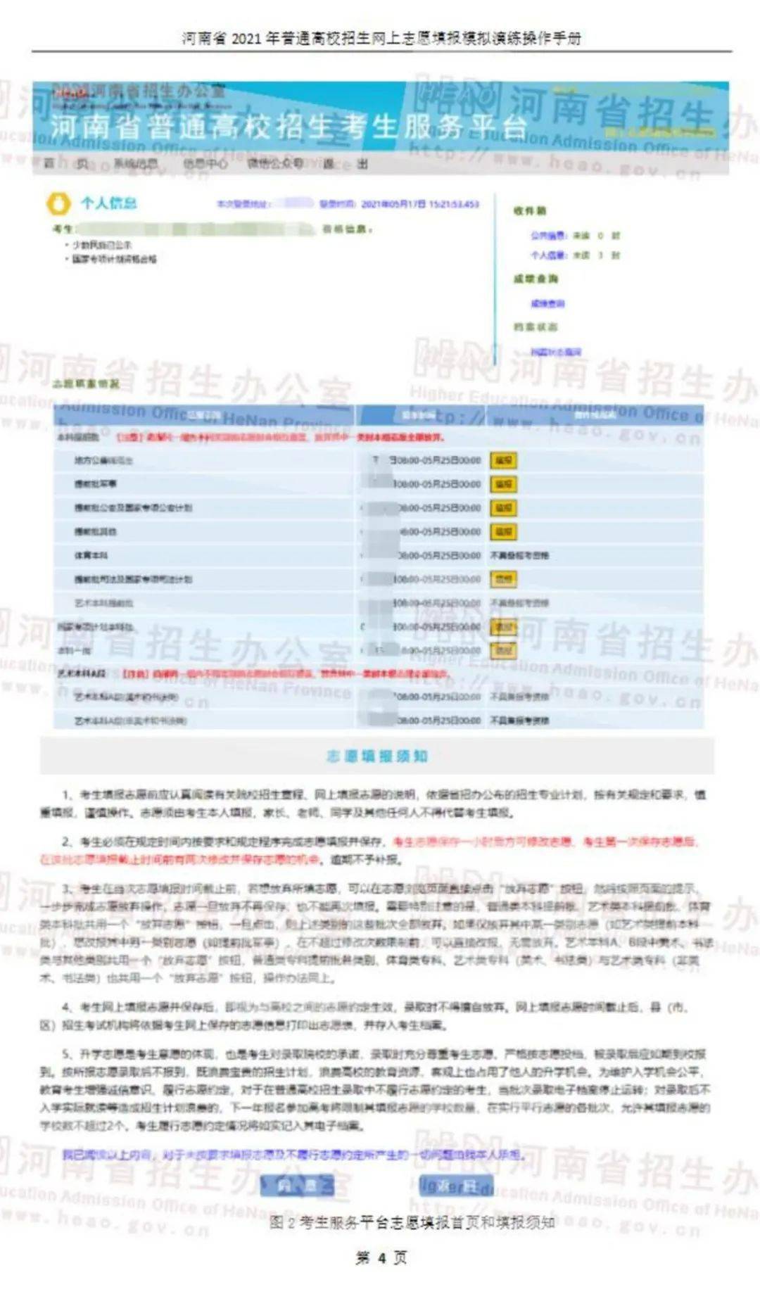 新澳门百晓生,快速解决方式指南_TPB45.986游戏版