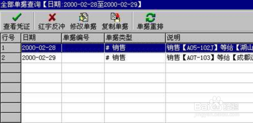 7777788888管家婆中特更新,定量解析解释法_HJS45.282并发版