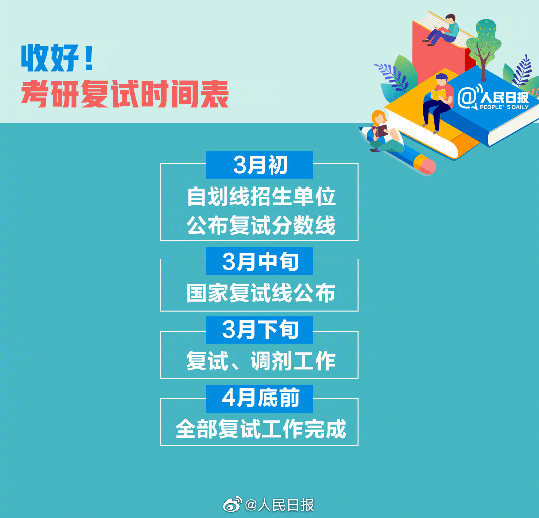 77778888管家婆必开一期,定性解析明确评估_XNZ45.899学习版