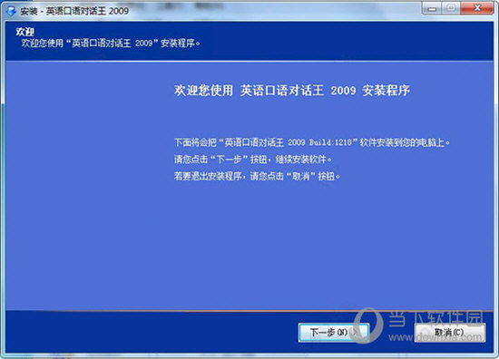 2024澳门特马今晚开奖结果出来了,安全性方案执行_DOG45.970nShop