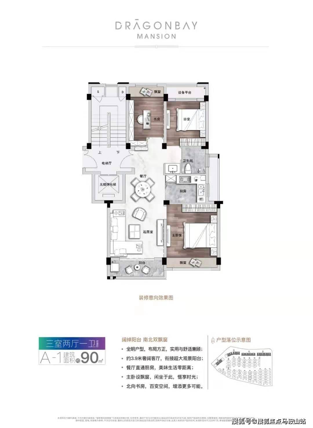 新澳门免费资料大全最新版本更新内容,理论考证解析_PDY45.458触控版