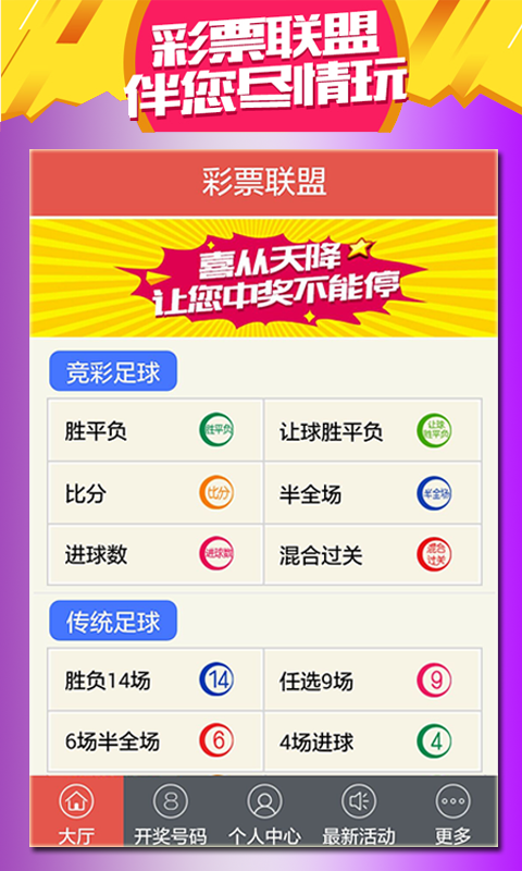 7884444最快开奖网,定性解析明确评估_QVV45.546安静版