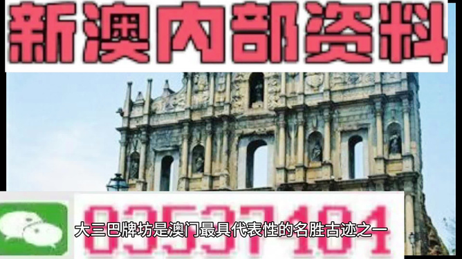 2024新澳免费资料大全精准版,创新策略设计_GVU45.884豪华款
